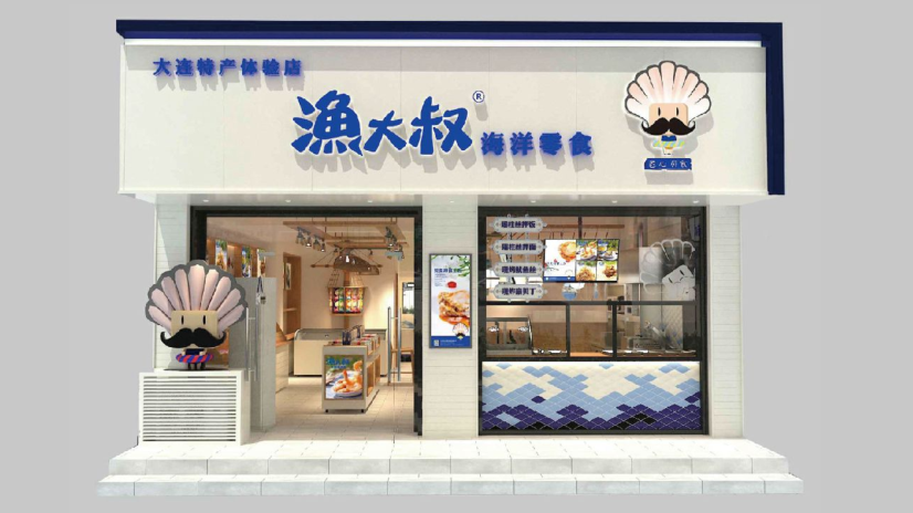 5f091626543fa