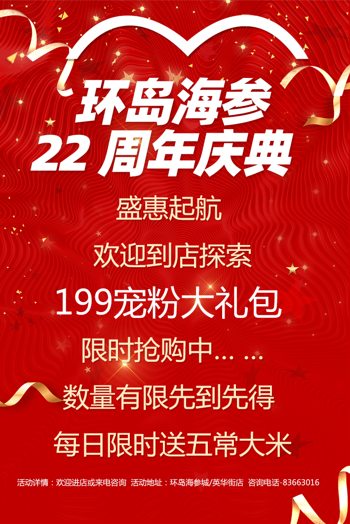 Saba体育 - 您的专属电较量事主场