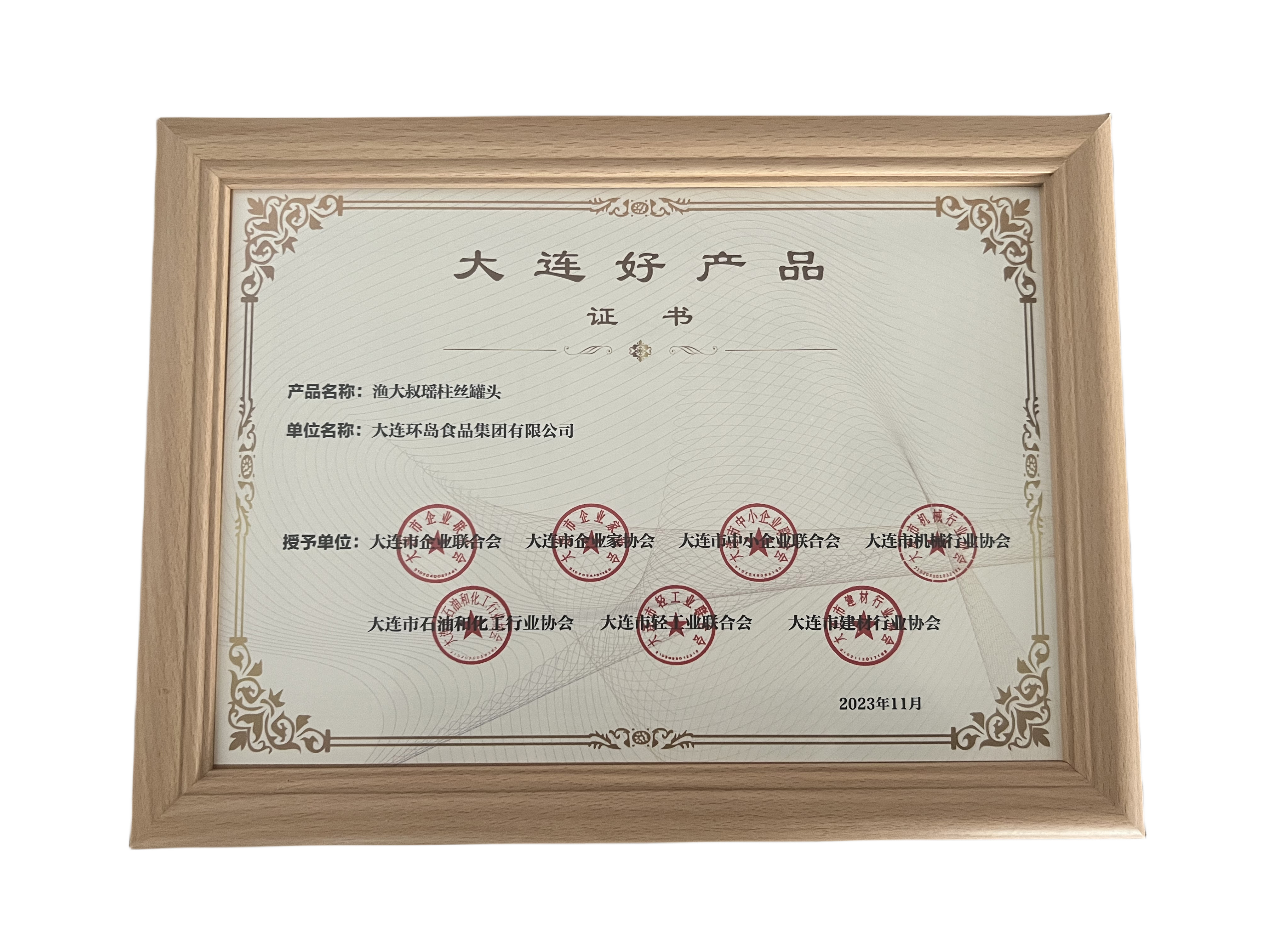 Saba体育 - 您的专属电较量事主场