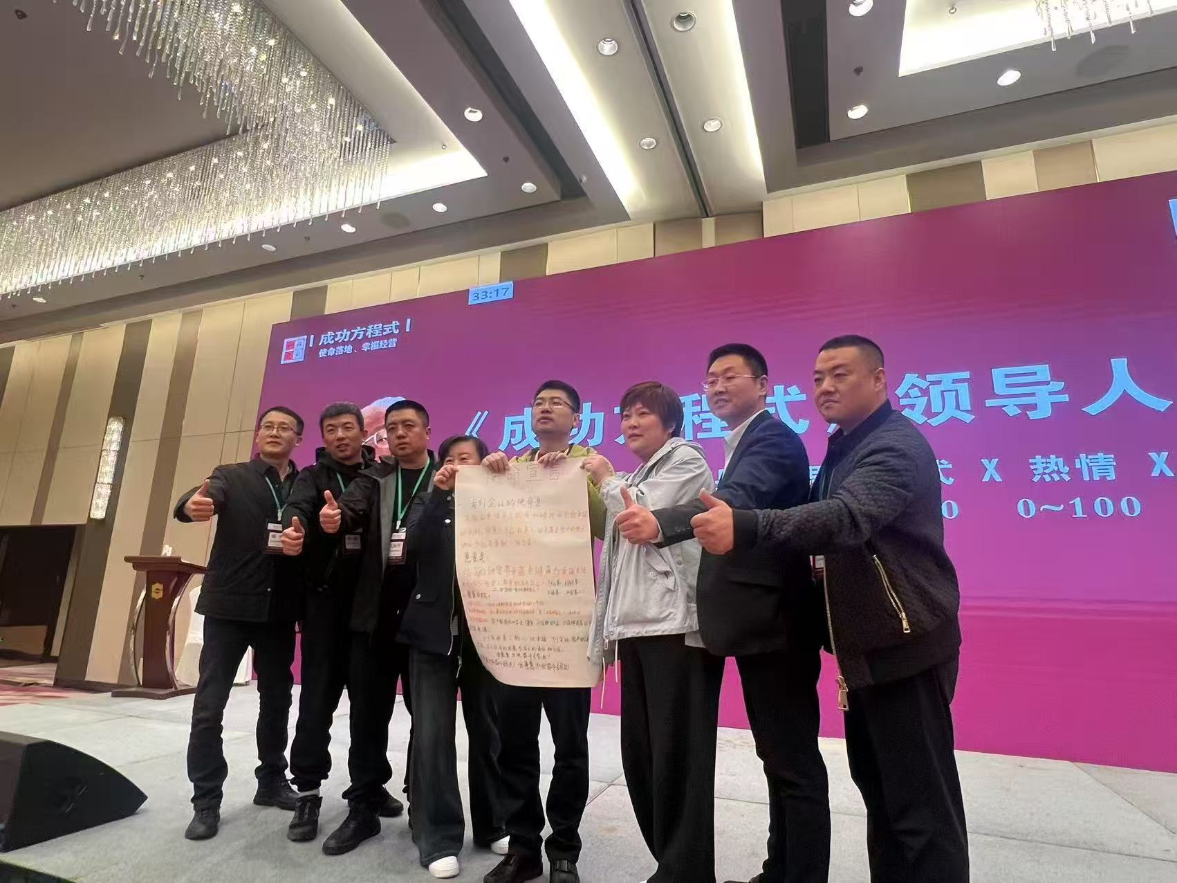 Saba体育 - 您的专属电较量事主场
