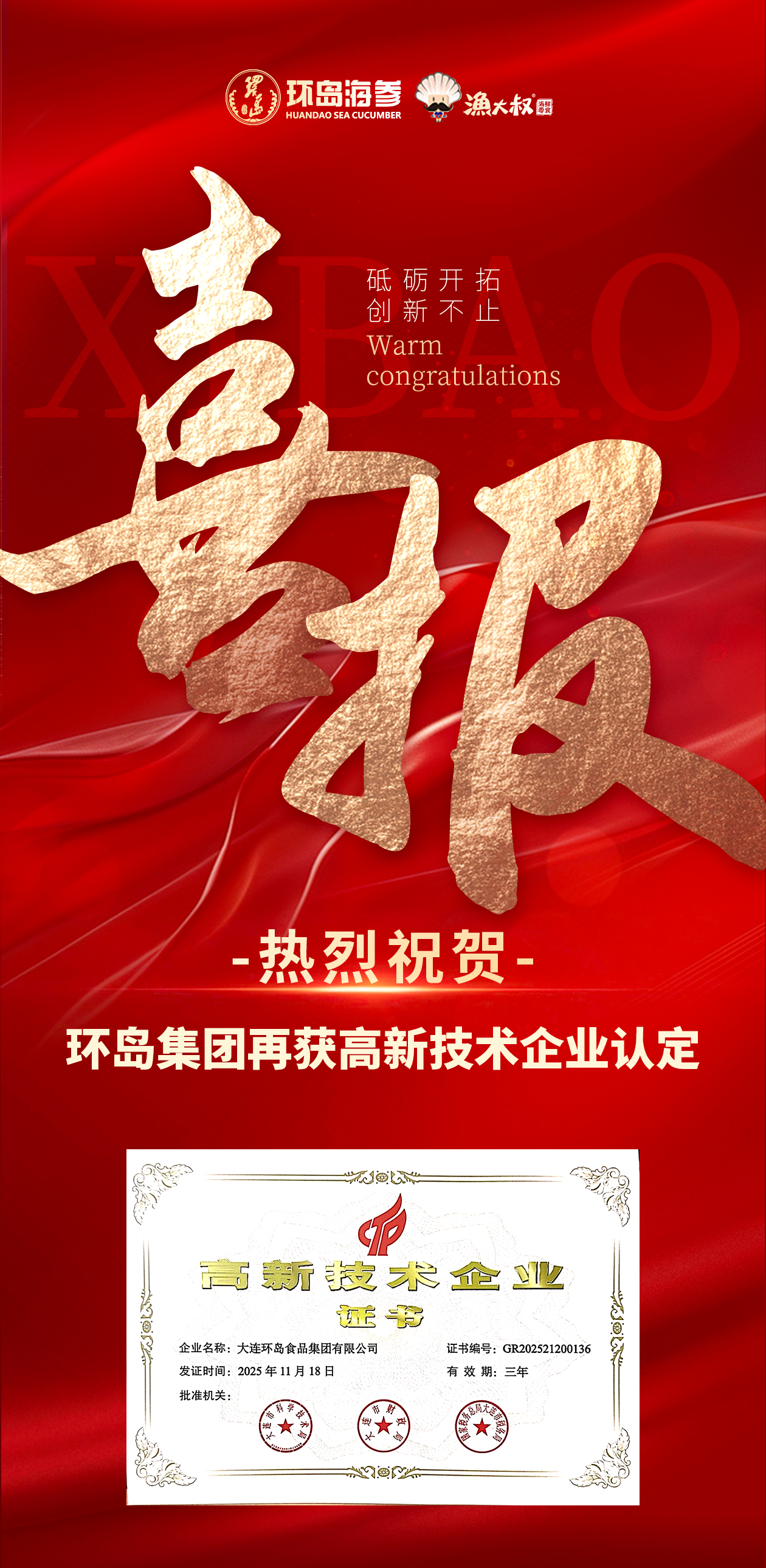 Saba体育 - 您的专属电较量事主场