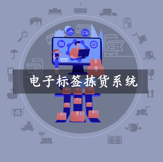 ���ӱ�ǩ���ϵͳ��DPS��