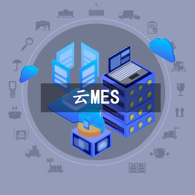 ��MESЧ��ƽ̨